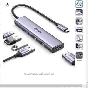 يوجرين موزع USB C مع شحن بي دي 100 واط،
